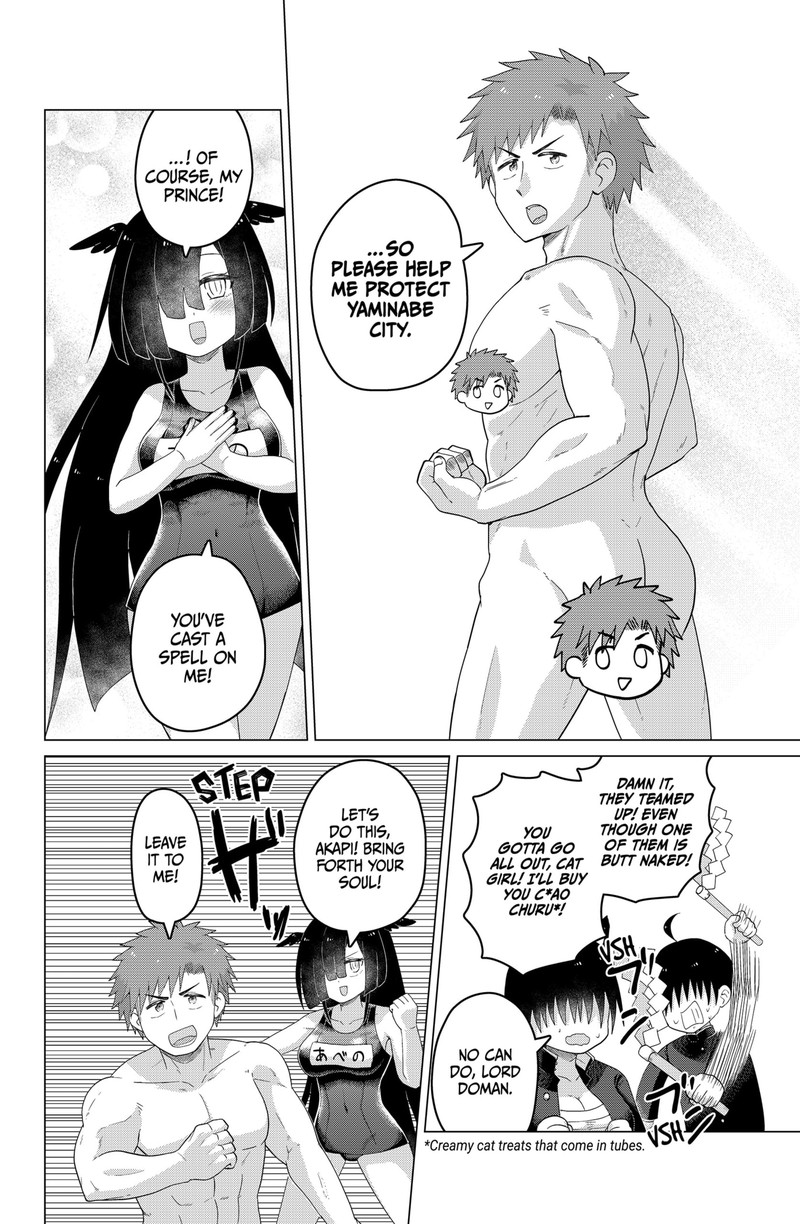 Tamarobi In Auto Chapter 2 Page 22