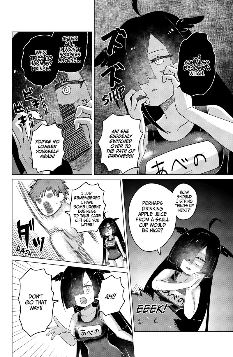 Tamarobi In Auto Chapter 2 Page 30