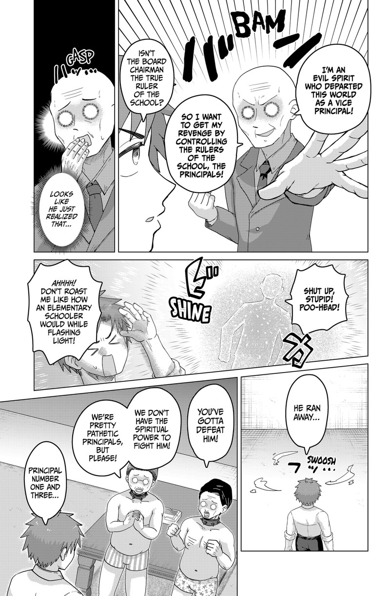 Tamarobi In Auto Chapter 3 Page 11