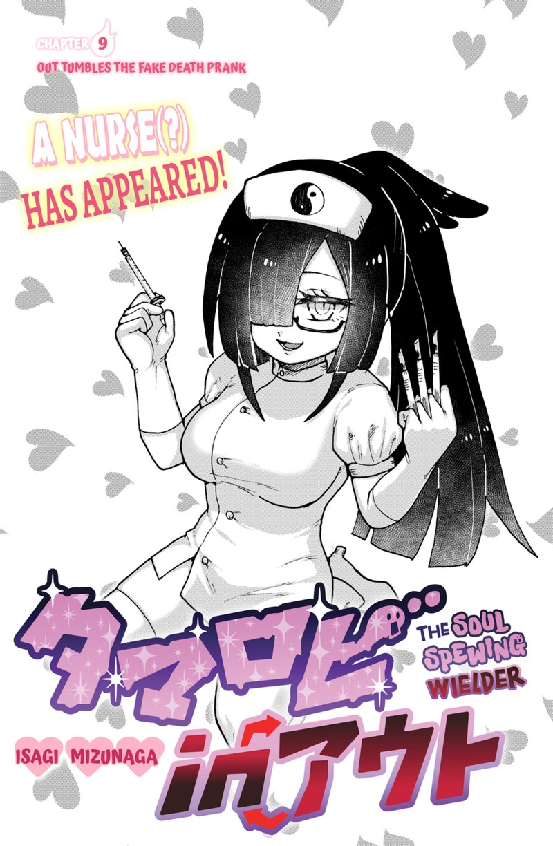 Tamarobi In Auto Chapter 9 Page 3