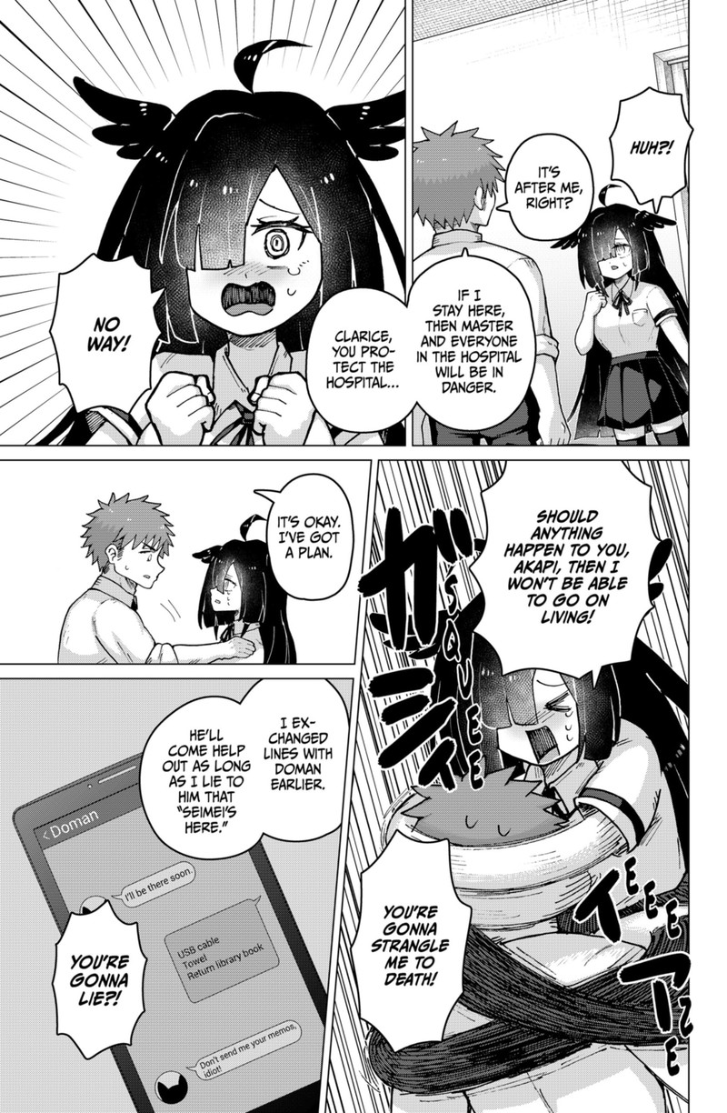 Tamarobi In Auto Chapter 9 Page 9