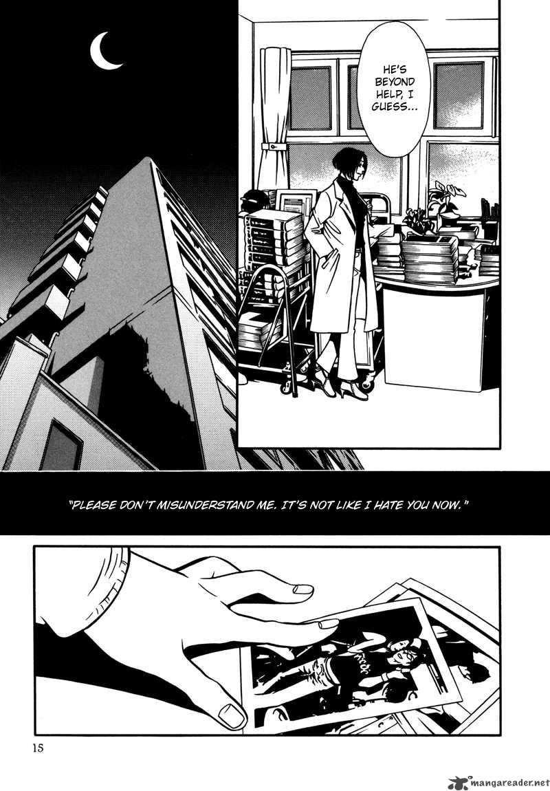 TamashII No Futago Chapter 1 Page 4