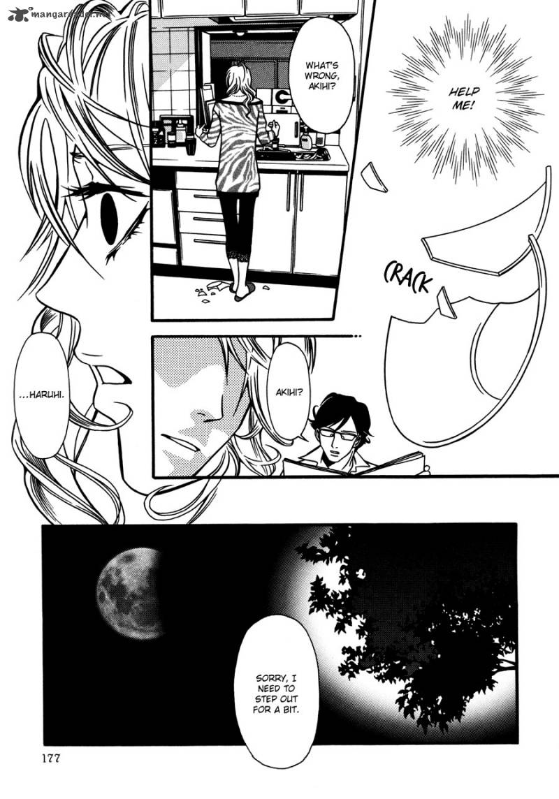 TamashII No Futago Chapter 14 Page 21
