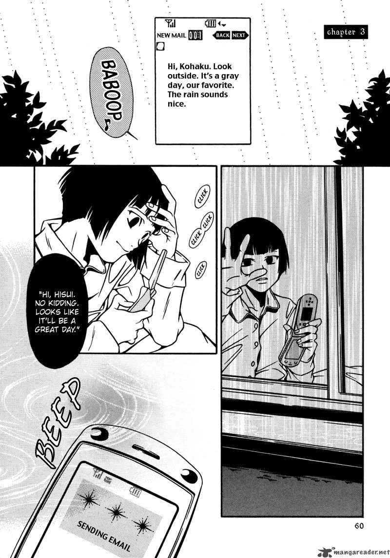 TamashII No Futago Chapter 3 Page 2