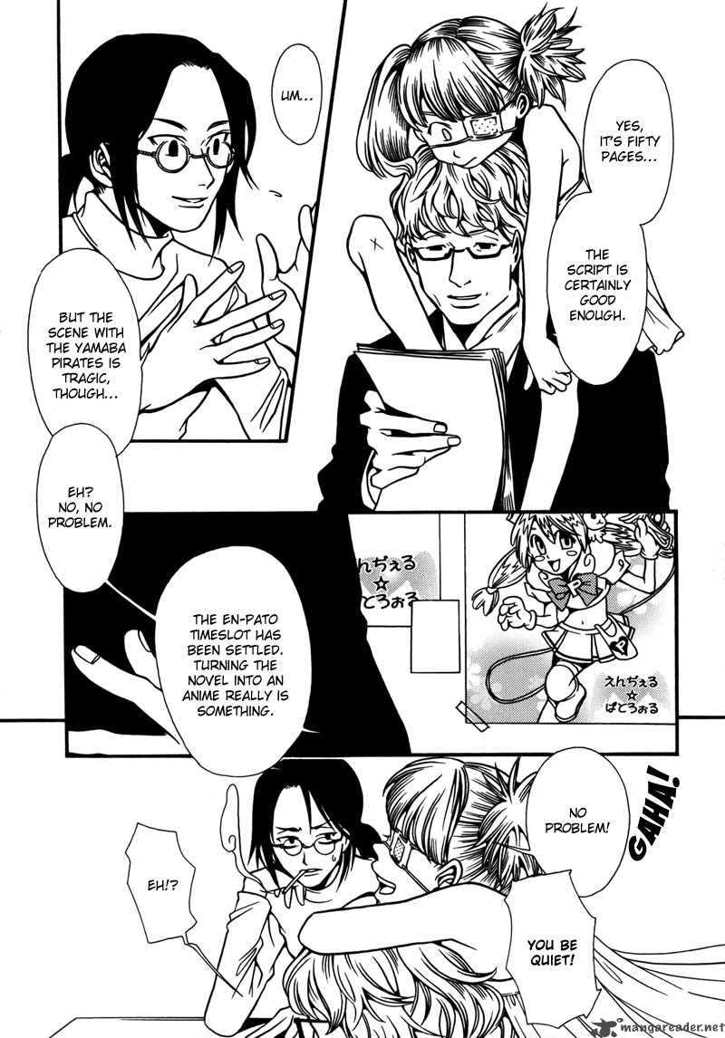 TamashII No Futago Chapter 4 Page 4