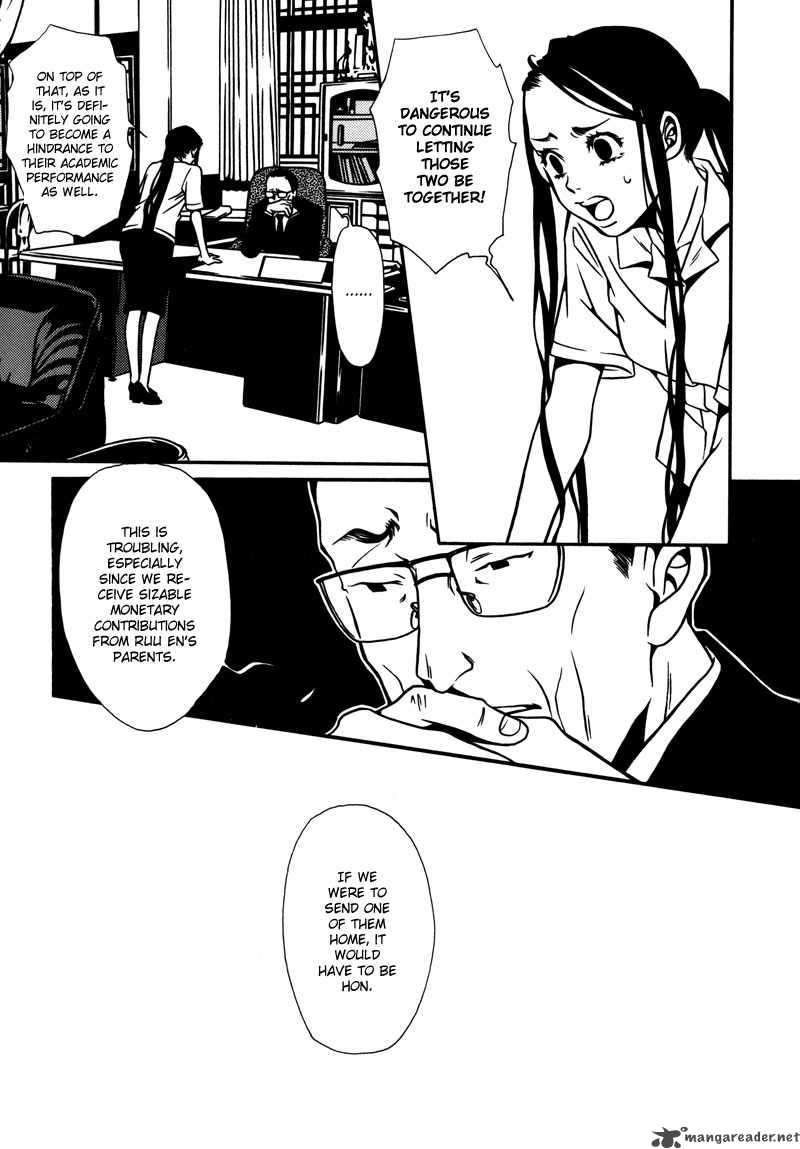 TamashII No Futago Chapter 5 Page 15