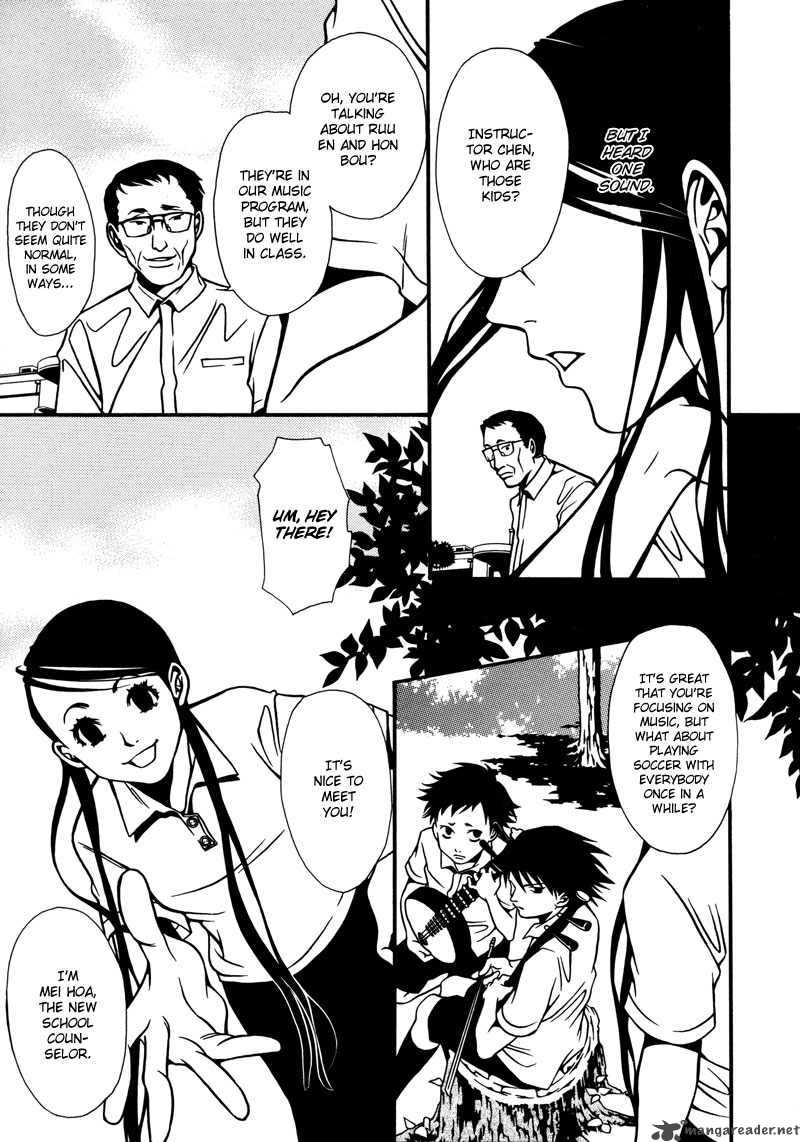 TamashII No Futago Chapter 5 Page 3