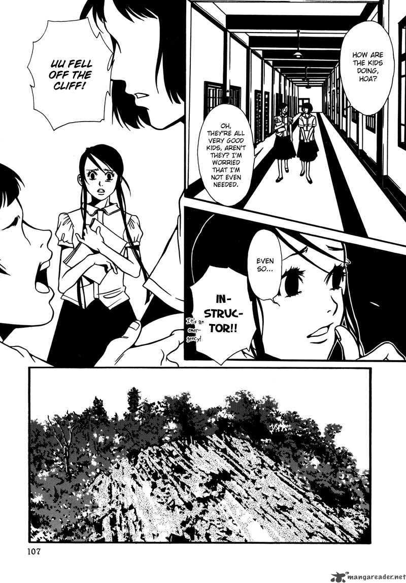 TamashII No Futago Chapter 5 Page 7
