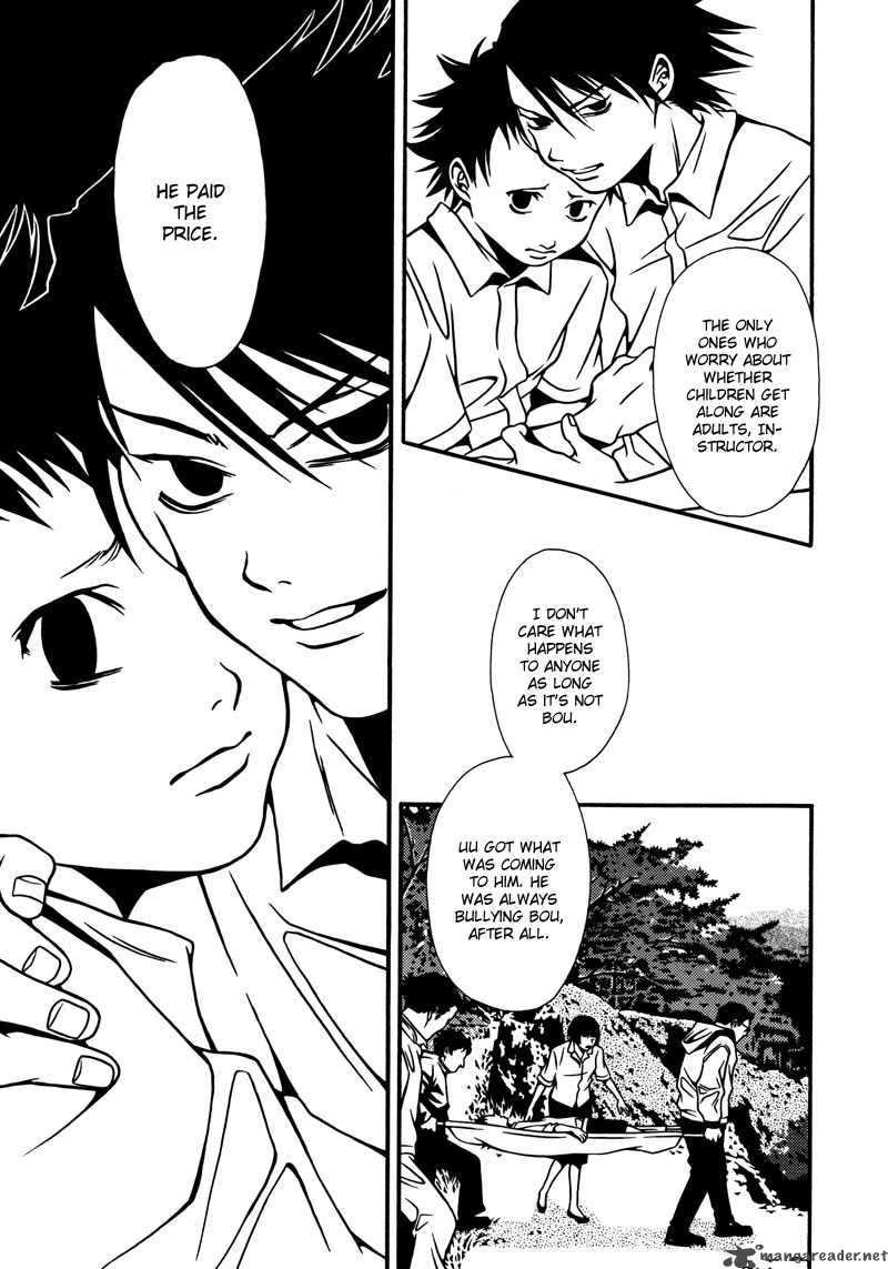 TamashII No Futago Chapter 5 Page 9