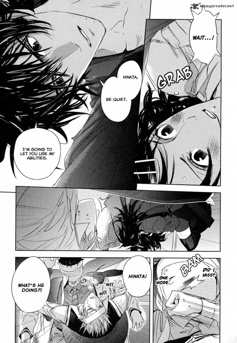 TamashII Shizume Chapter 2 Page 25