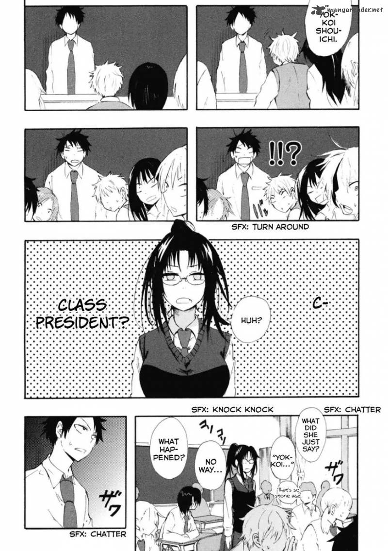 Tamatama Harassment Chapter 1 Page 16