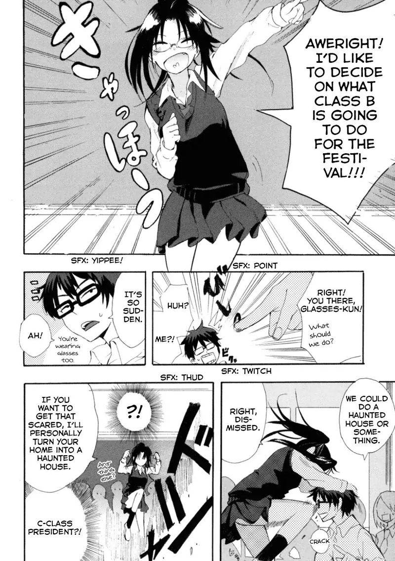 Tamatama Harassment Chapter 2 Page 18