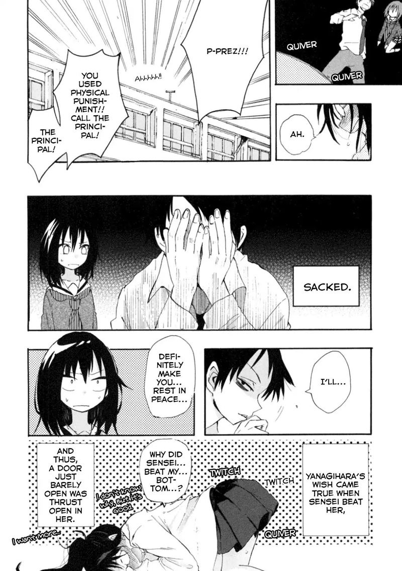 Tamatama Harassment Chapter 2 Page 24