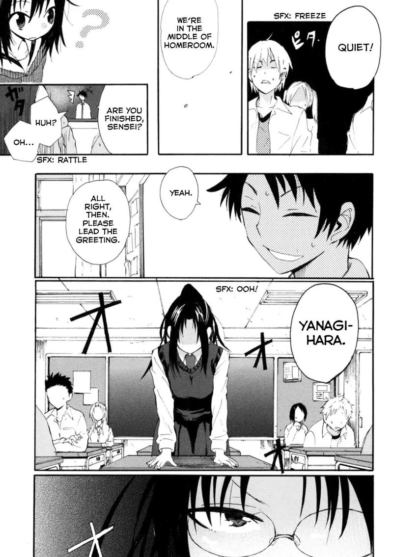 Tamatama Harassment Chapter 2 Page 3