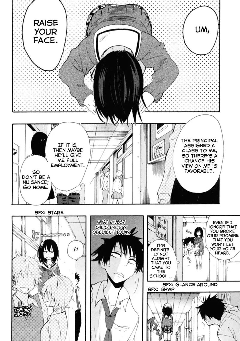 Tamatama Harassment Chapter 2 Page 4