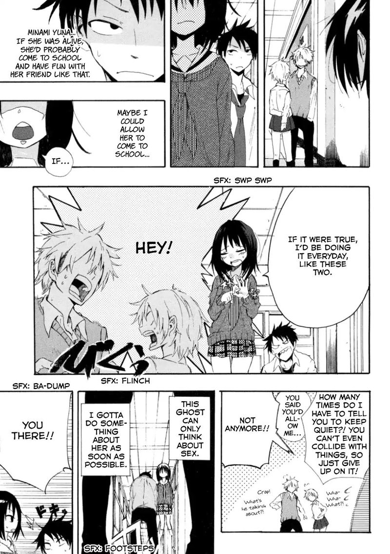 Tamatama Harassment Chapter 2 Page 5