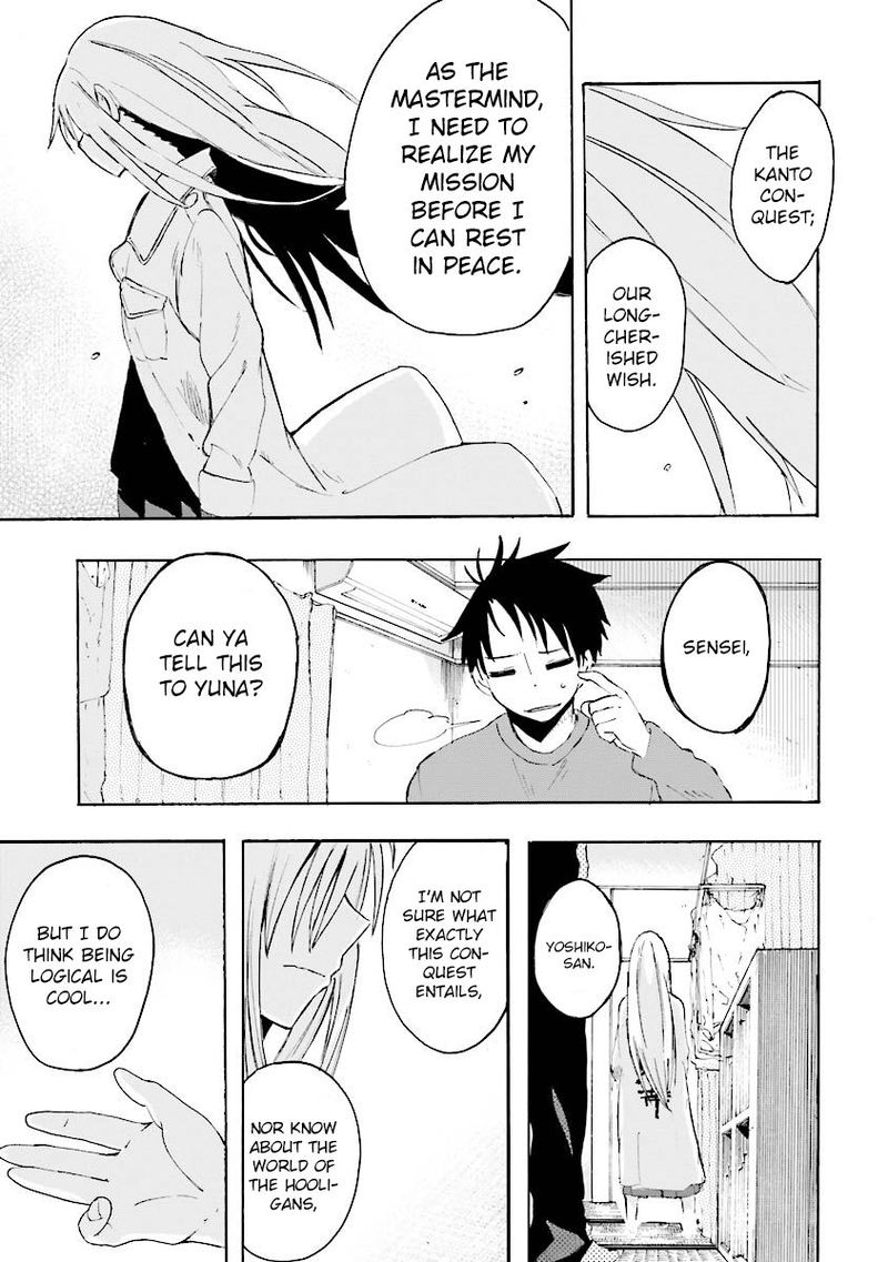 Tamatama Harassment Chapter 3 Page 19