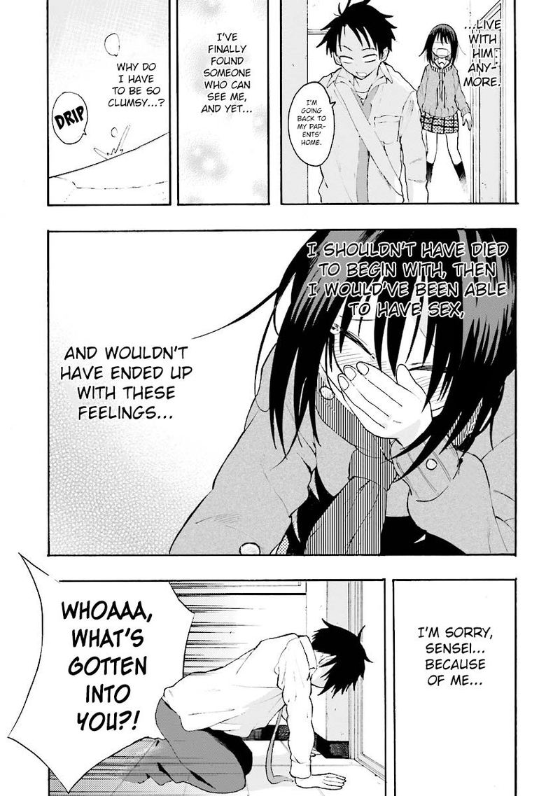 Tamatama Harassment Chapter 5 Page 13