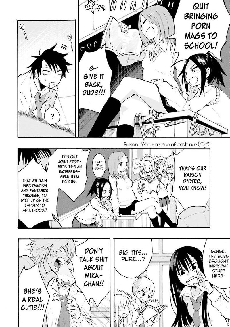 Tamatama Harassment Chapter 5 Page 14