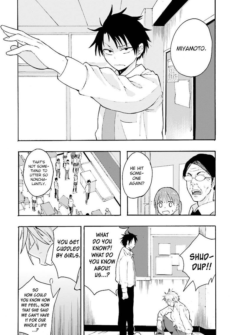 Tamatama Harassment Chapter 5 Page 18