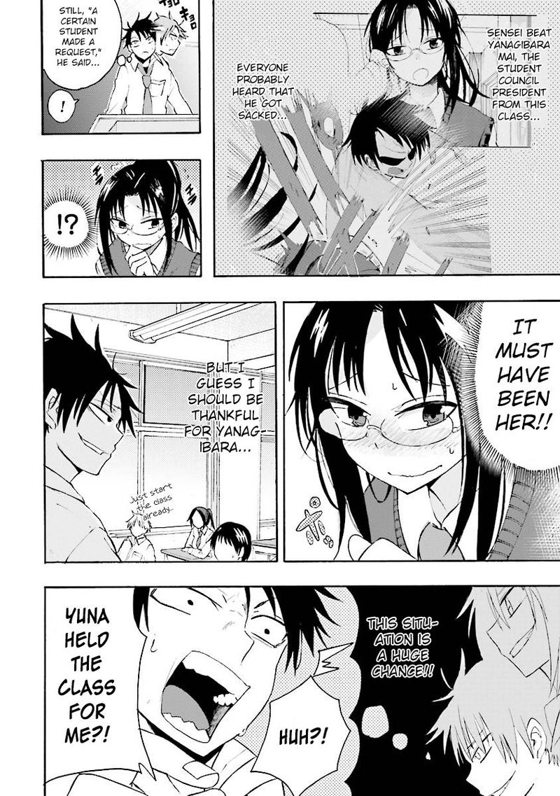 Tamatama Harassment Chapter 5 Page 4