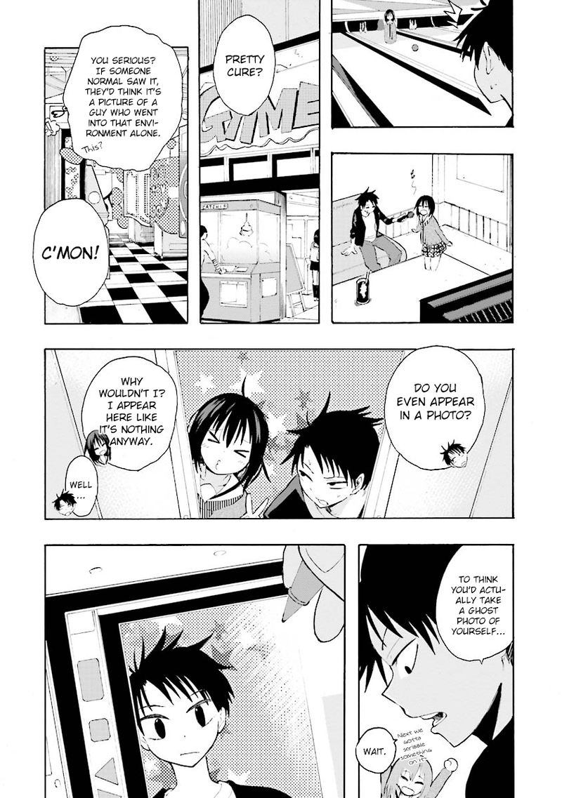 Tamatama Harassment Chapter 6 Page 14