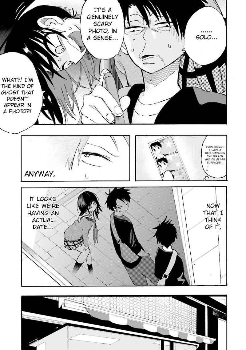 Tamatama Harassment Chapter 6 Page 15