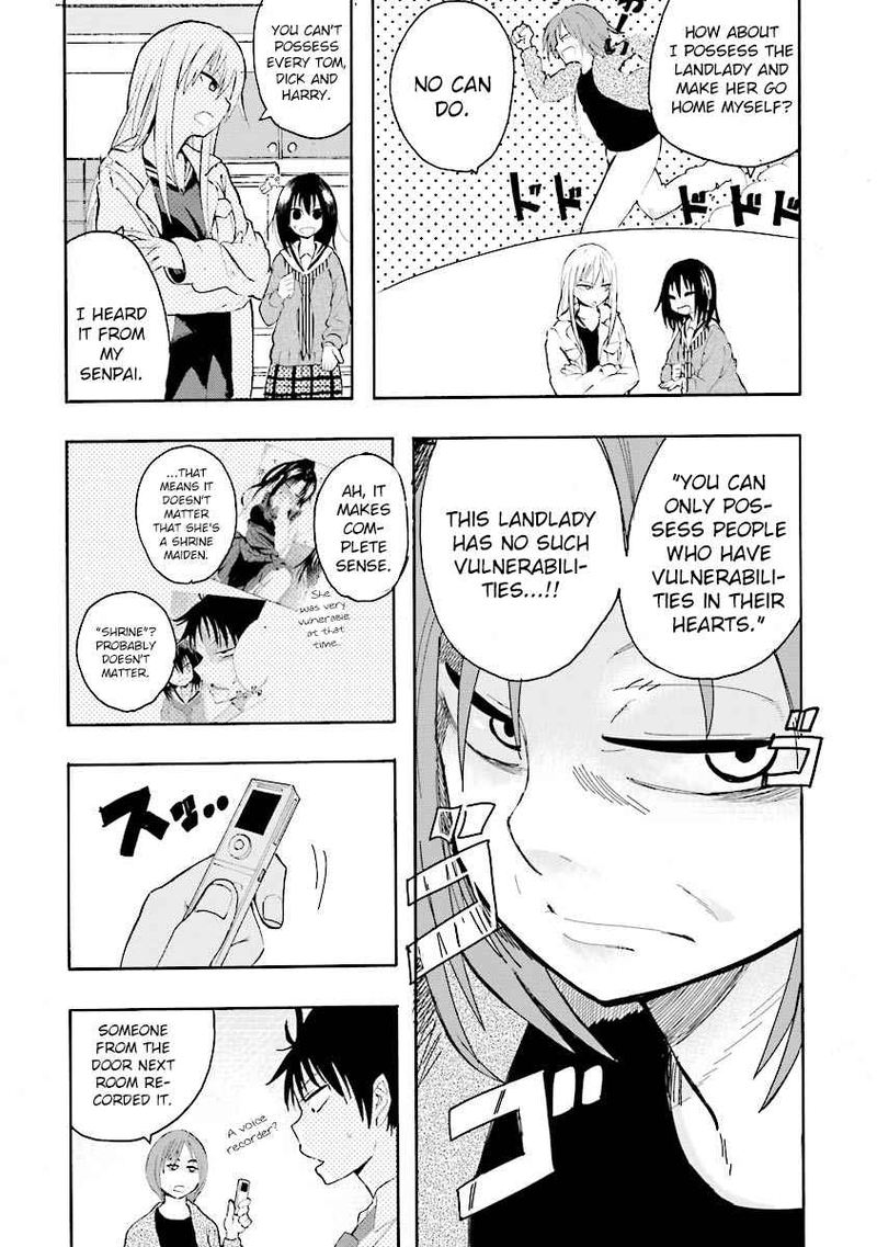 Tamatama Harassment Chapter 7 Page 14