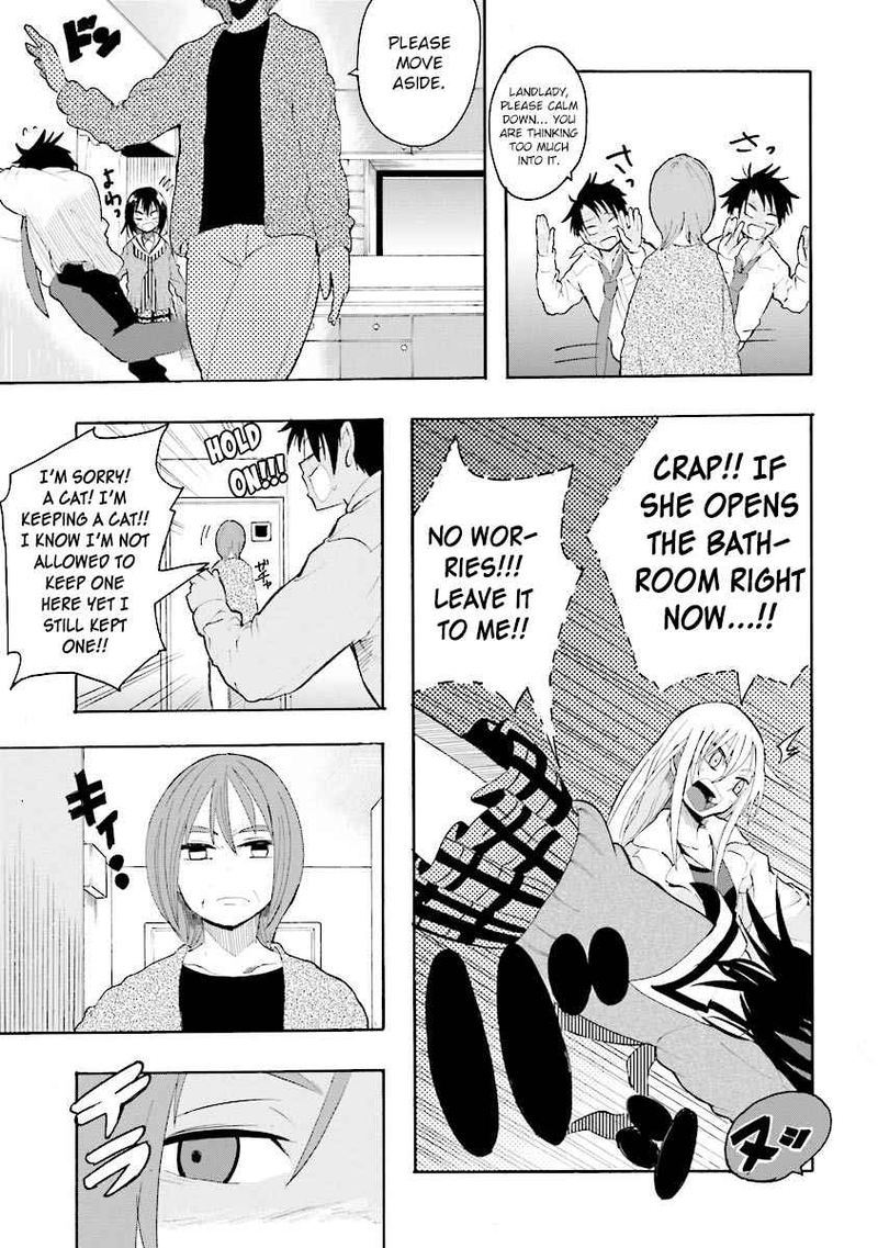 Tamatama Harassment Chapter 7 Page 17