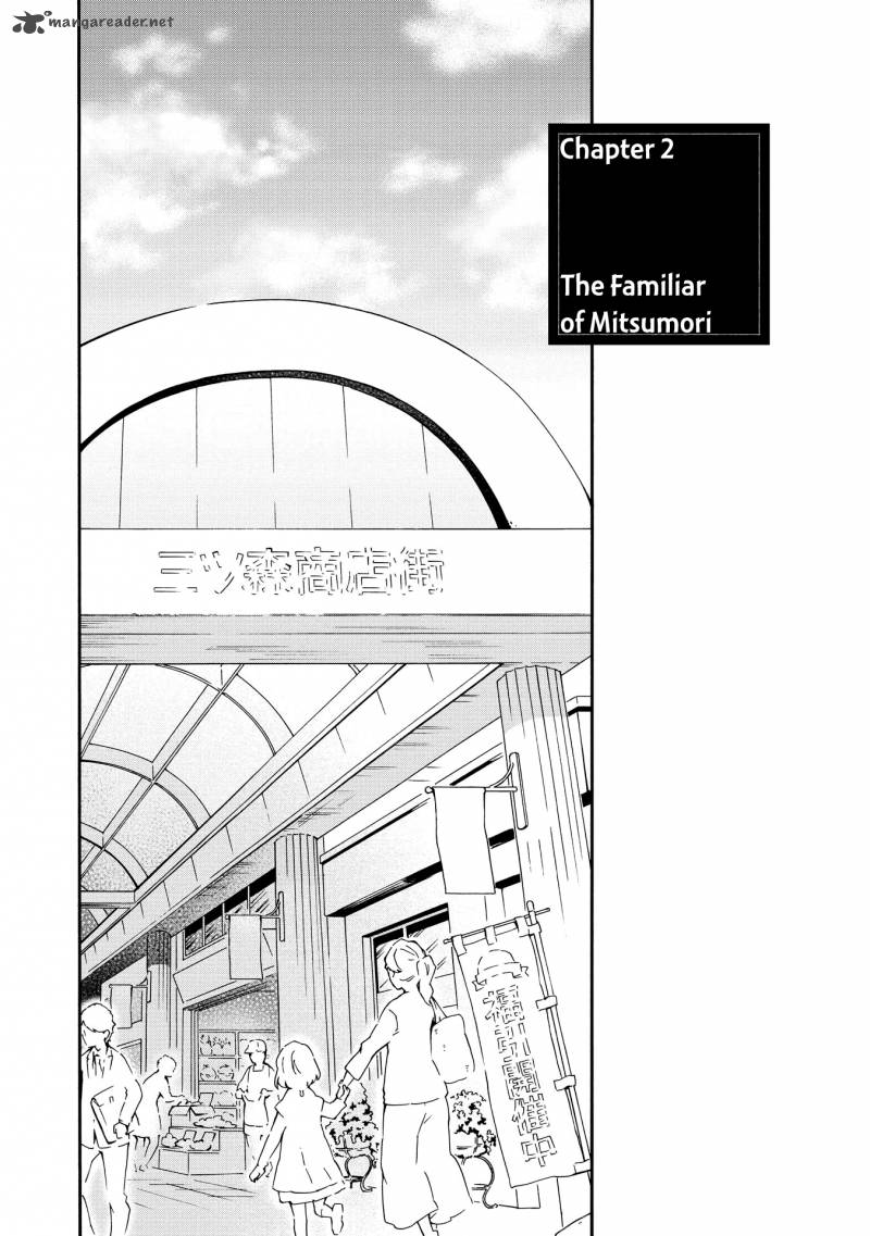 Tamayura Kitsune Chapter 2 Page 5