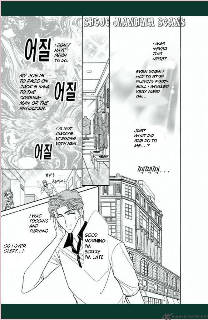 Tameiki No Gogo Chapter 3 Page 4