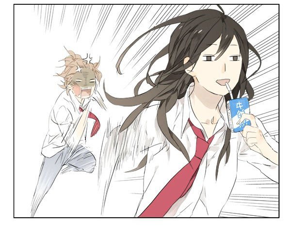 Tamen De Gushi Chapter 1 Page 3