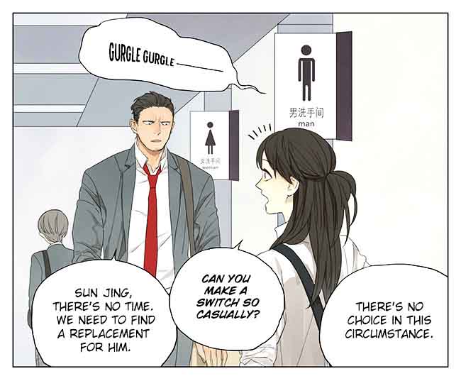 Tamen De Gushi Chapter 117 Page 2