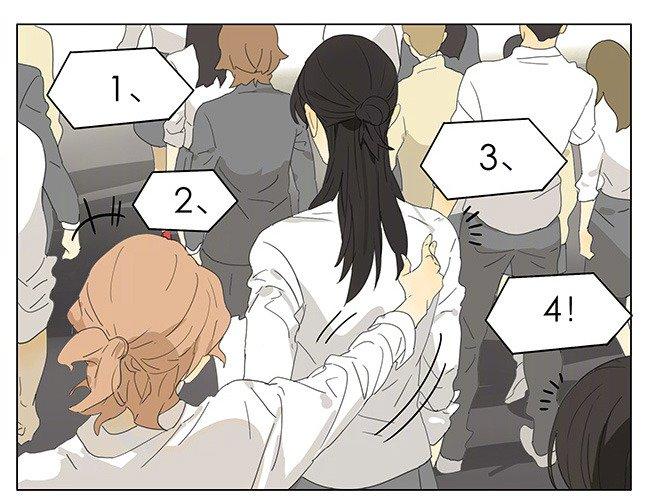 Tamen De Gushi Chapter 170 Page 3