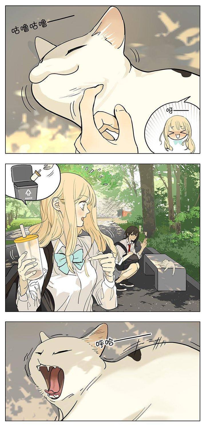 Tamen De Gushi Chapter 205 Page 2