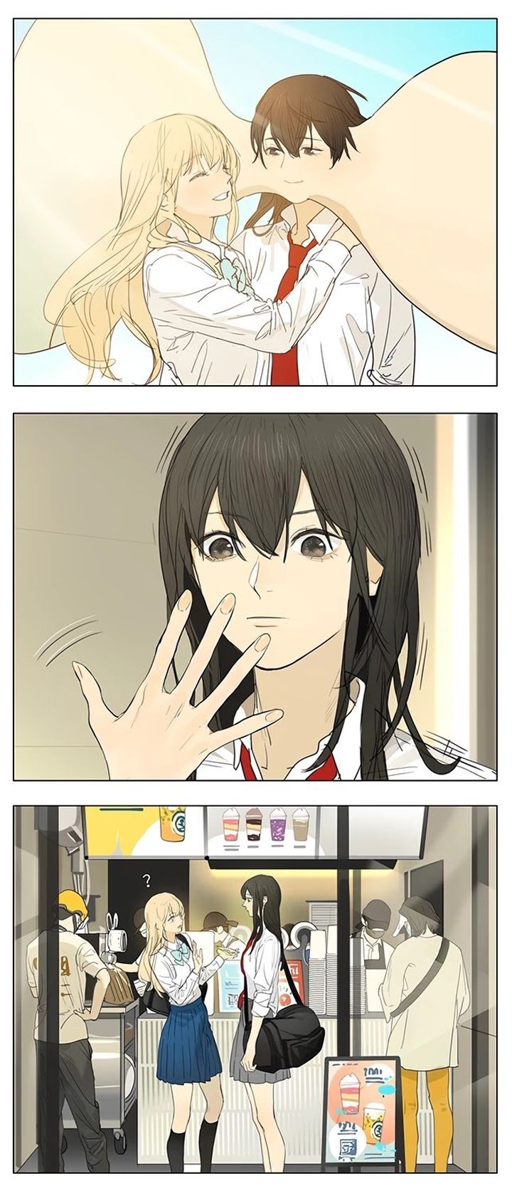 Tamen De Gushi Chapter 207 Page 4