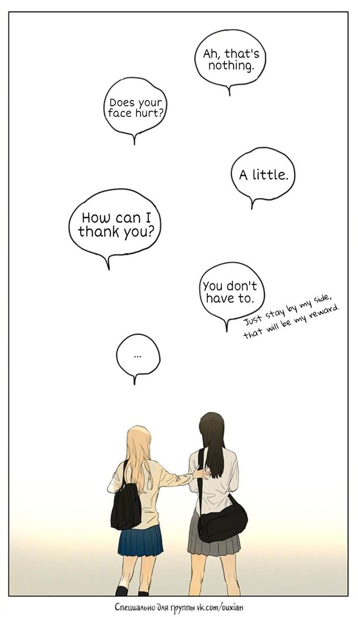 Tamen De Gushi Chapter 208 Page 16