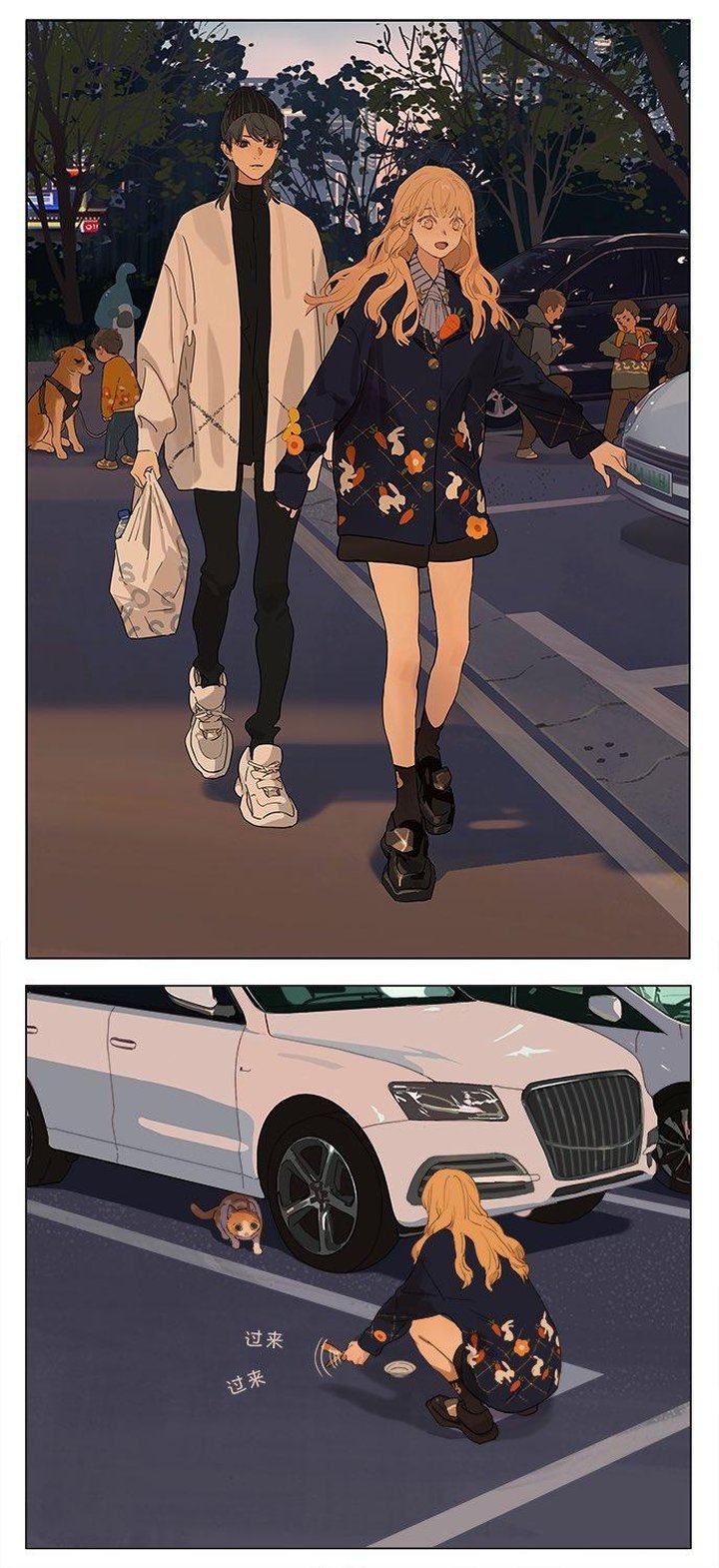 Tamen De Gushi Chapter 229 Page 1