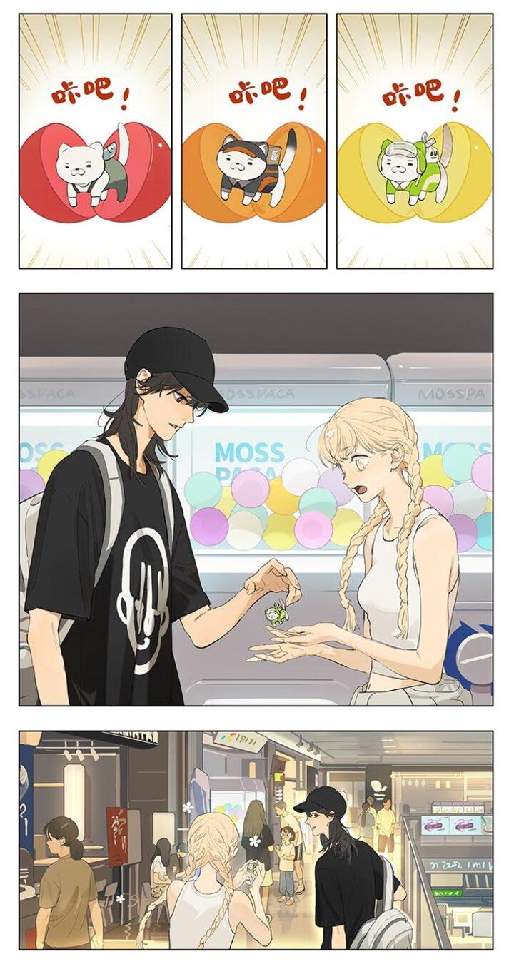 Tamen De Gushi Chapter 232 Page 3