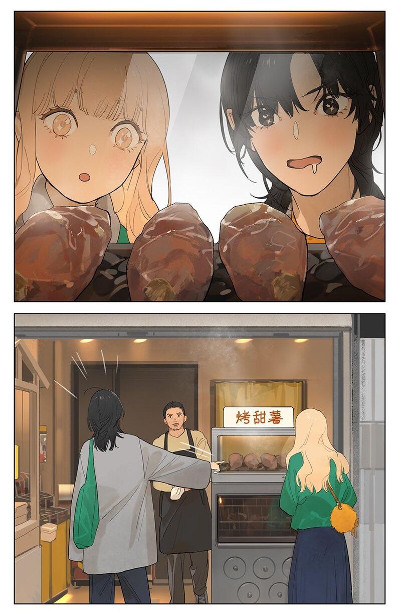 Tamen De Gushi Chapter 245 Page 2
