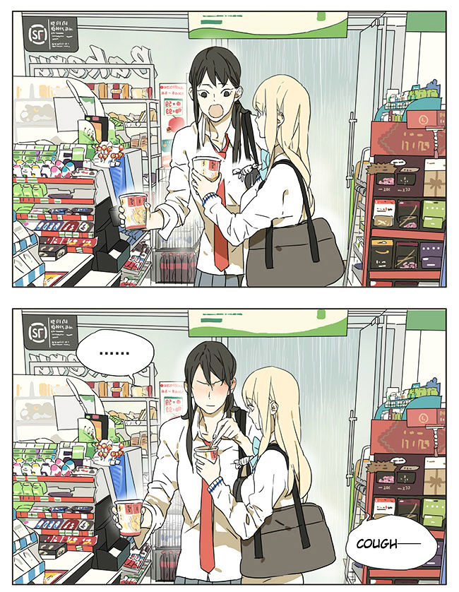 Tamen De Gushi Chapter 44 Page 3