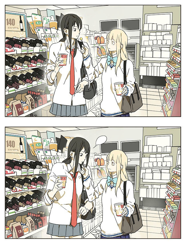 Tamen De Gushi Chapter 44 Page 7