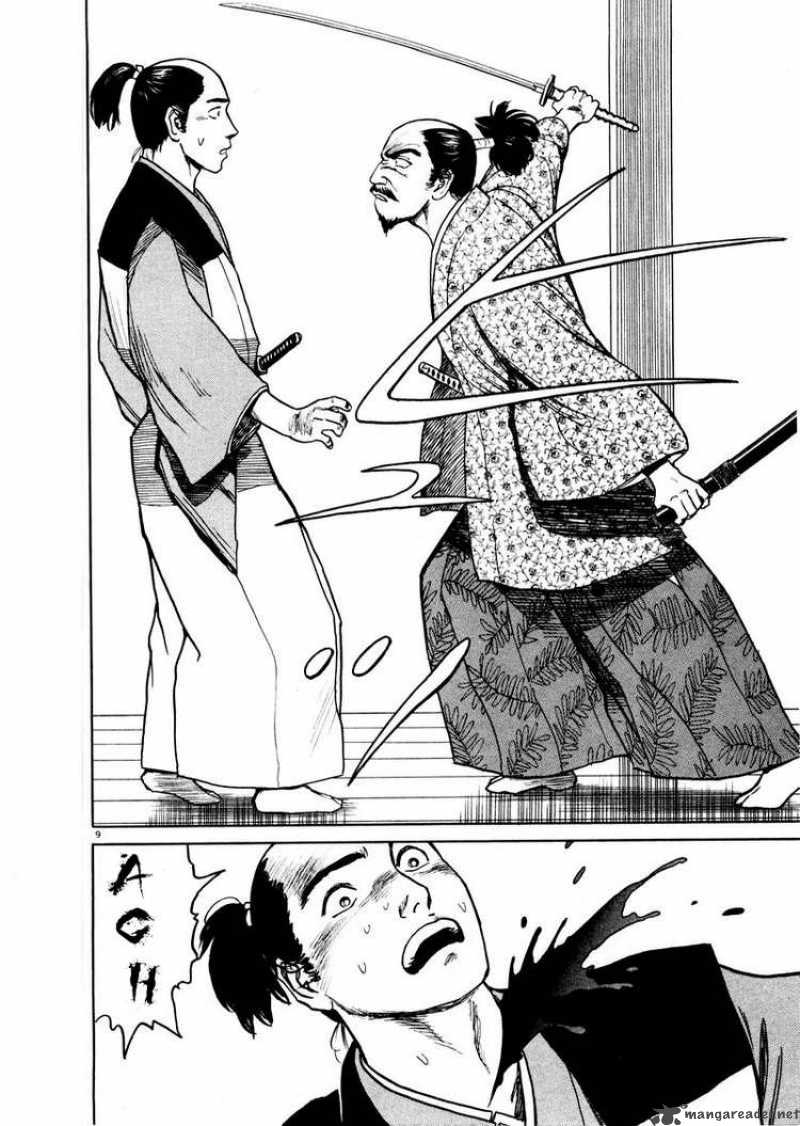 Tanabata No Kuni Chapter 1 Page 13