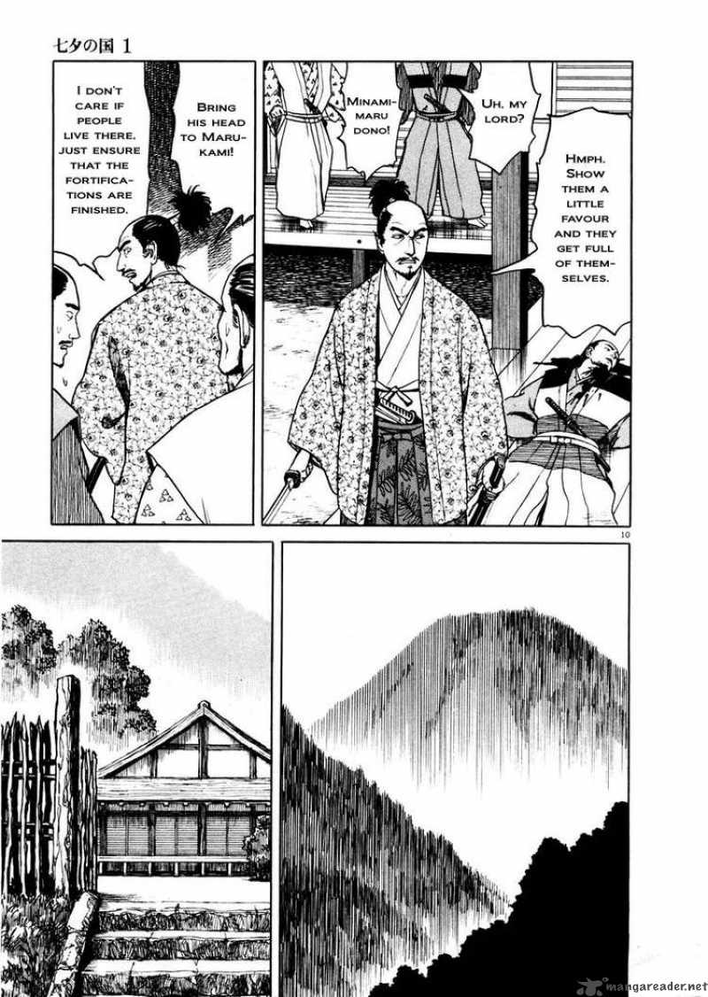 Tanabata No Kuni Chapter 1 Page 14