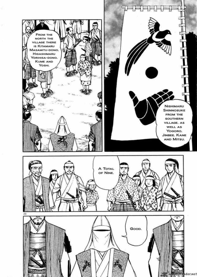 Tanabata No Kuni Chapter 1 Page 26