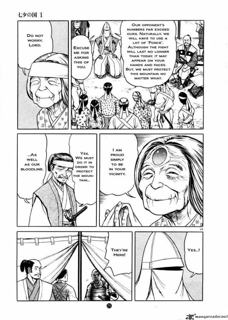 Tanabata No Kuni Chapter 1 Page 27