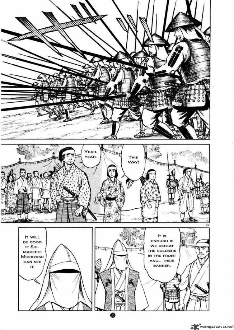 Tanabata No Kuni Chapter 1 Page 30