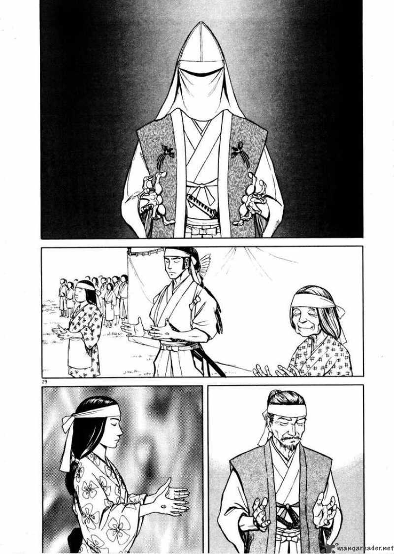Tanabata No Kuni Chapter 1 Page 31