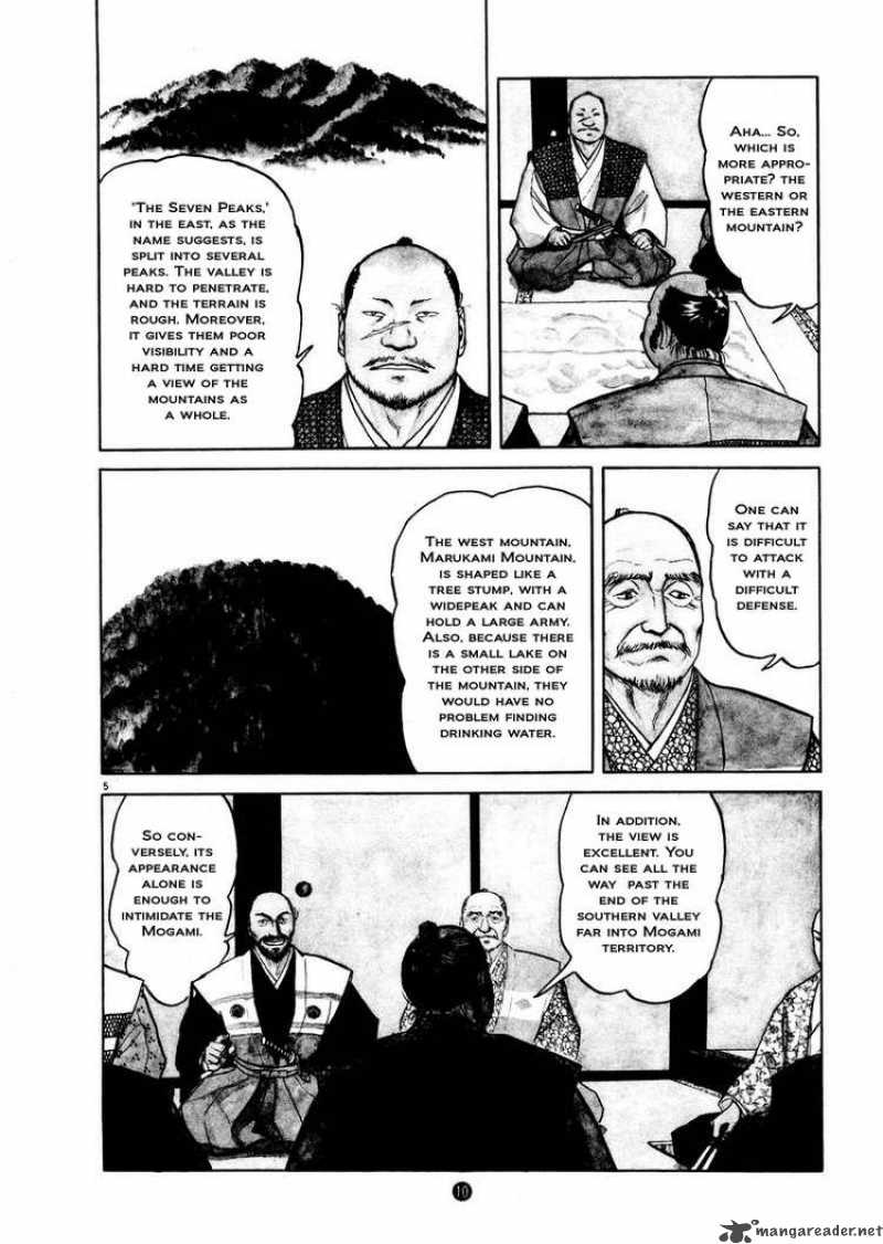 Tanabata No Kuni Chapter 1 Page 9