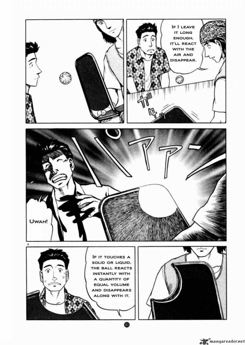 Tanabata No Kuni Chapter 10 Page 10